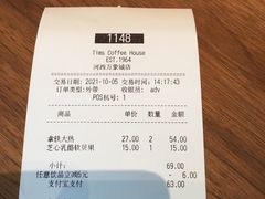 -Tims天好咖啡(河西万象城店)