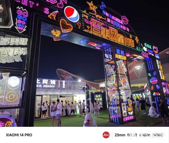 第34届青岛国际啤酒节图片