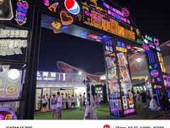 -第34届青岛国际啤酒节