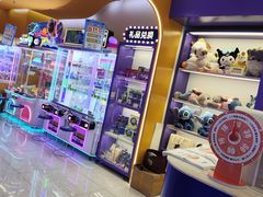 -爱玩嘉年华(江北一店)