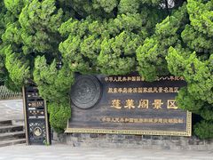 -蓬莱阁景区