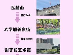 -长沙火车站(地铁站)