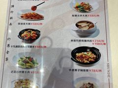 -娱筷海鲜酒家(广州南沙店)