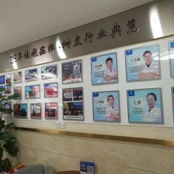 -成都军建医院·疤痕诊疗中心