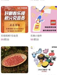 -乐高授权专卖店(朝阳大悦城店)