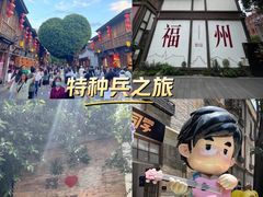 -三坊七巷历史文化街区