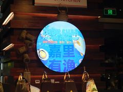 -The COOK·厨餐厅·自助餐(浦东嘉里大酒店)