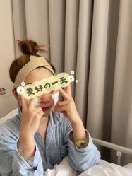 体验后-上海首尔丽格医疗美容医院