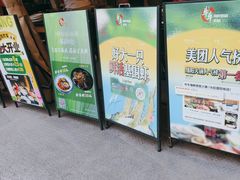 -牛牛和牛海鲜粥底火锅(长虹国际城店)