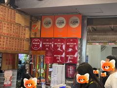 -吴财记面家(大同路店)