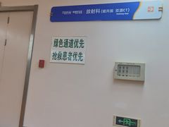 -大连医科大学附属第二医院(总院)