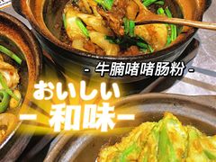 -啫神·广州地标美食(北京路店)