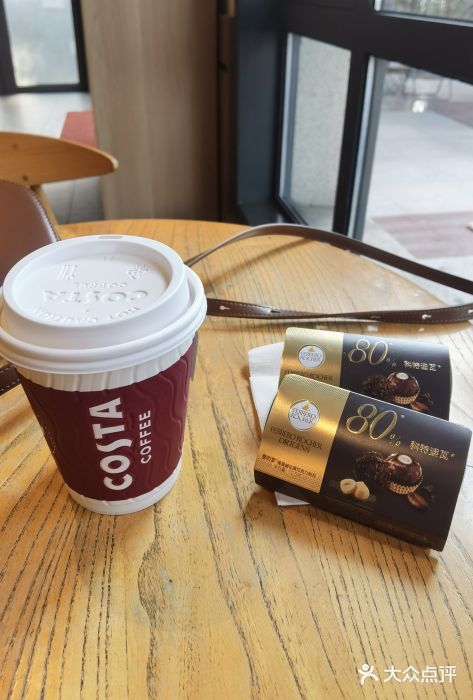 COSTA COFFEE(上海虹口公园店)图片