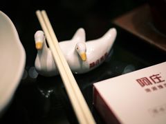 -阿庄新豫菜(通泰路店)