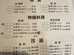 -肉甲韩国木炭烤肉(新壹街1店)