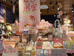 -九木杂物社(凯德西直门店)