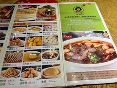 -小媳妇凉粉(浑源店)