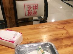 -京朋串屋·烧烤(望京西路总店)