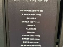 -新荣记(椒江店)