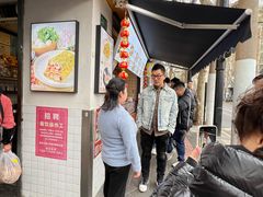 -卞姐蛋饼(陕西南路店)