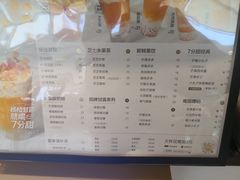 -7分甜(李沧万达店)