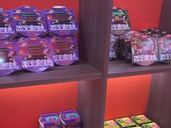 -甑礼西安甑糕(常营长楹天街店)