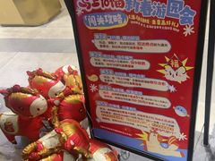 -三禾寿司(君尚店)