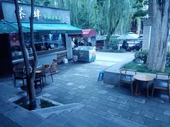 -陕拾叁(袁家村店)