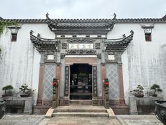 -广富林宰相府酒店·水云间