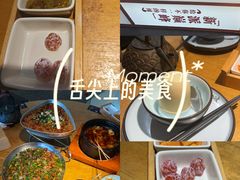 -胡马八破·川菜小馆(高新万达店)