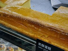 -甜嘟嘟烘焙坊(舒城路店)