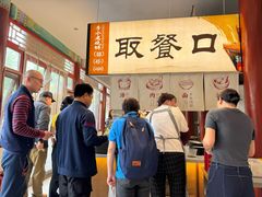 -李小老烧饼(常营民族家园店)
