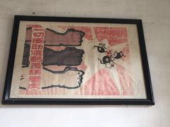 -枫泾古镇-人民公社旧址