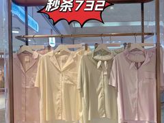 -伊势丹(现代城店)