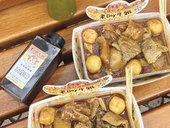 -官也街澳门火锅(新源里店)