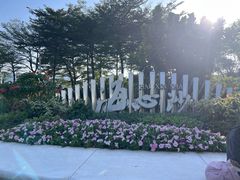 -海心沙亚运公园