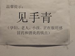 -南蛮子Southern Barbarian(进贤路店)