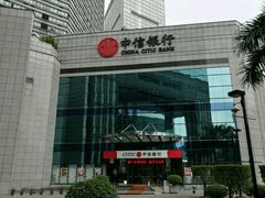 -中信银行(中天购物城店)