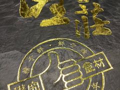 -粥旺庄(芳村店)