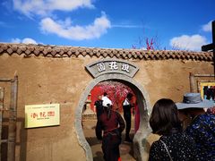 -镇北堡西部影城