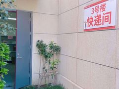 -WEPARK 芳草寓