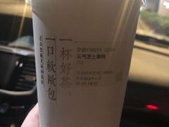 -奈雪的茶(国金中心店)