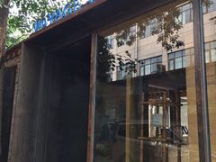 门面-VOYAGE COFFEE(北锣鼓巷店)