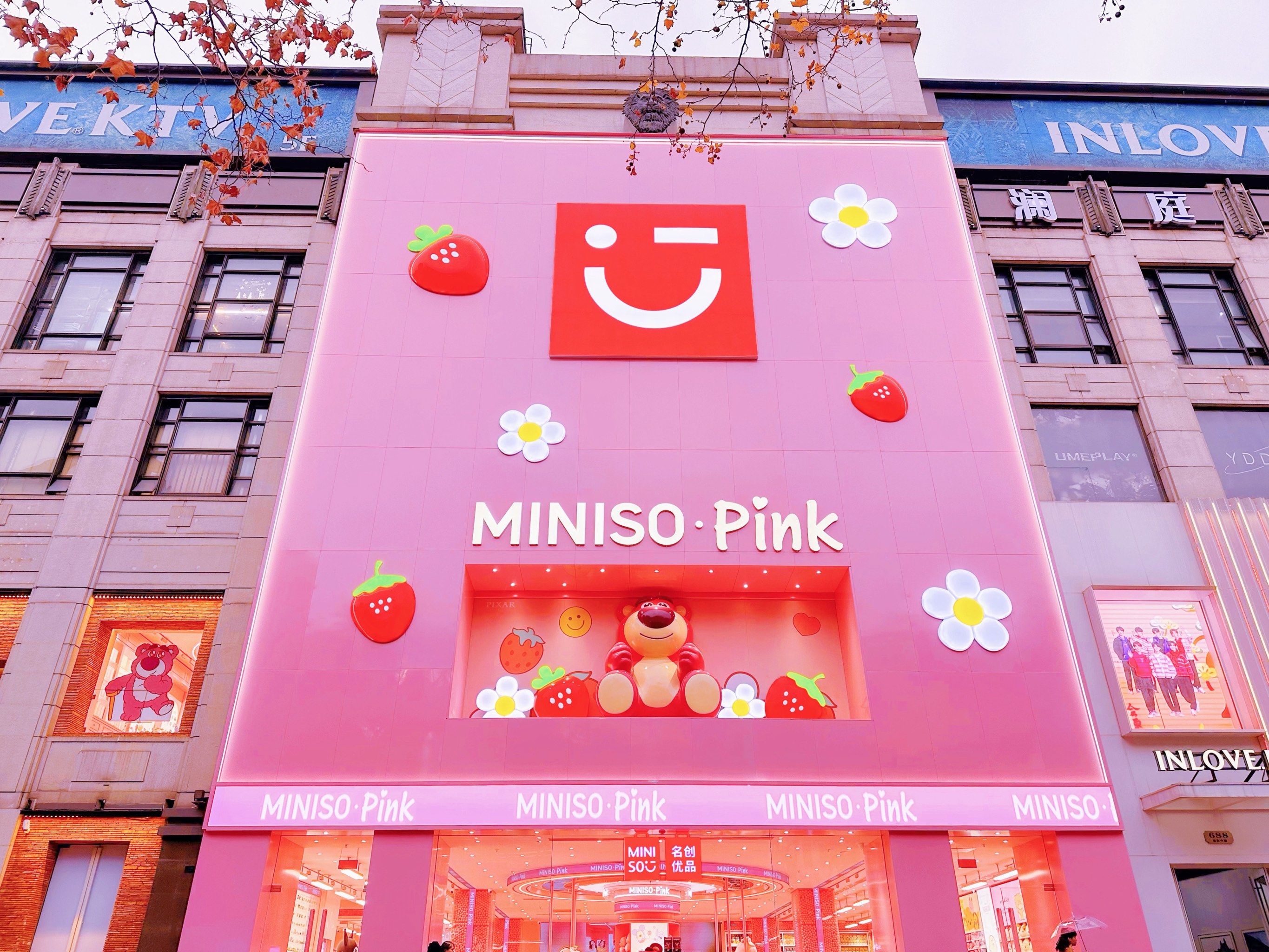 名创优品主题店