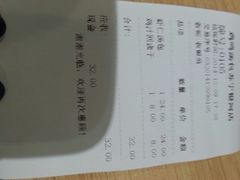 android_upload_pic-鸡鸣汤包(乐购仕店)