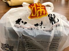 -知味观(翡翠城店)