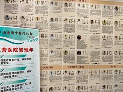 -上海广德中医门诊部