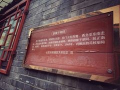 -宋师傅安徽板面(留学路店)