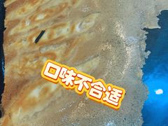 -邢家锅贴老店·非遗·开封菜(金明广场店)