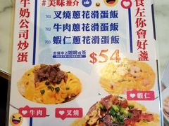 菜单-深仔记茶餐厅(亚士厘道店)
